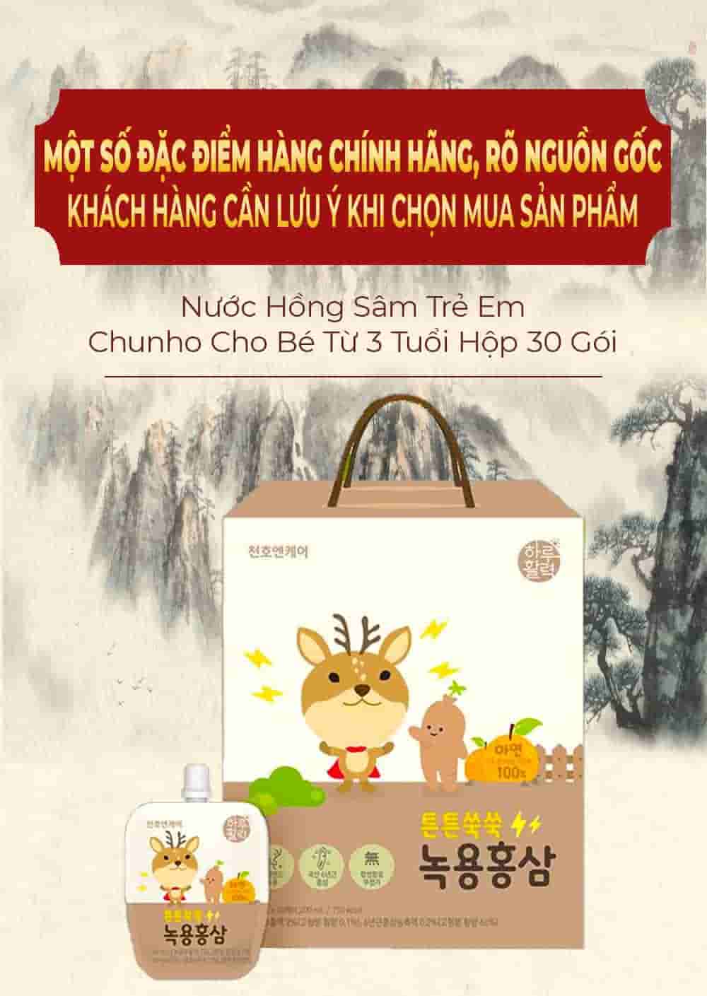 Nước Hồng Sâm Trẻ Em Chunho Cho Bé Từ 3 Tuổi Hộp 30 Gói