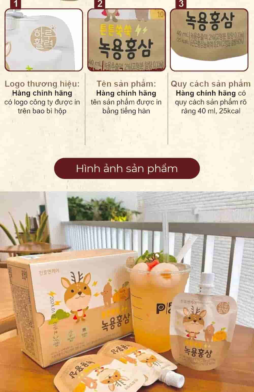 Nước Hồng Sâm Trẻ Em Chunho Cho Bé Từ 3 Tuổi Hộp 30 Gói