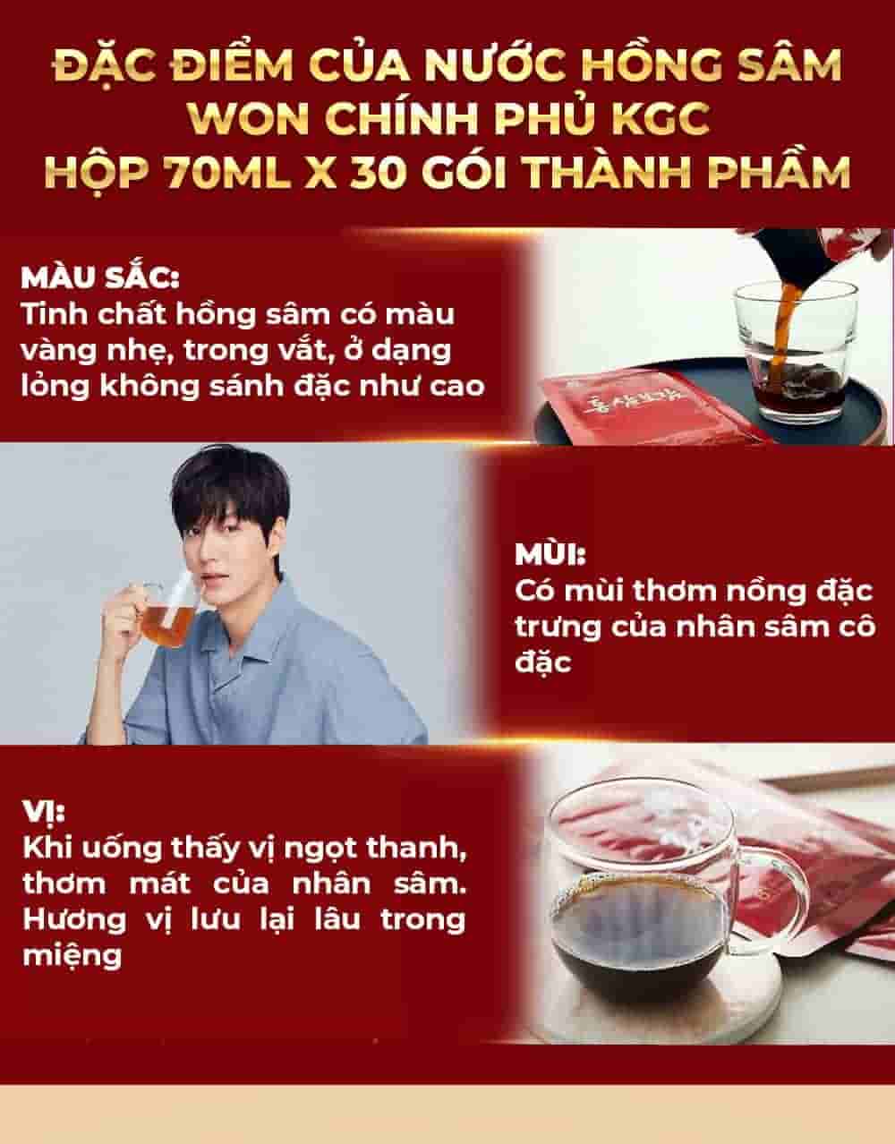 Nước Hồng Sâm Won Chính Phủ KGC Hàn Quốc Hộp 30 Gói x 70ml