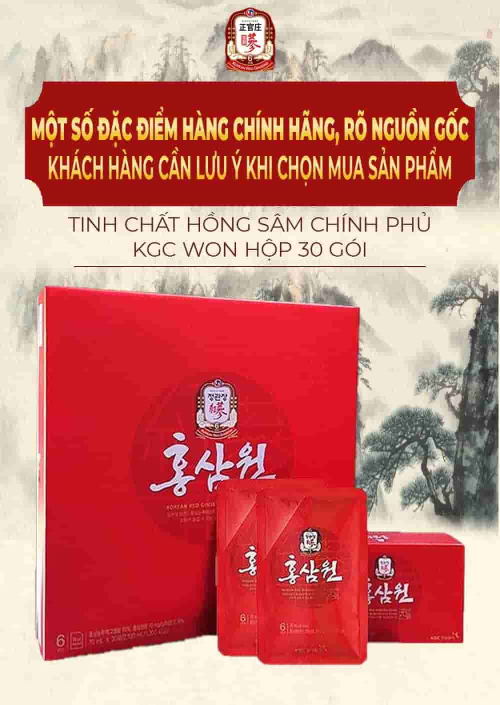 Nước Hồng Sâm Won Chính Phủ KGC Hàn Quốc Hộp 30 Gói x 70ml