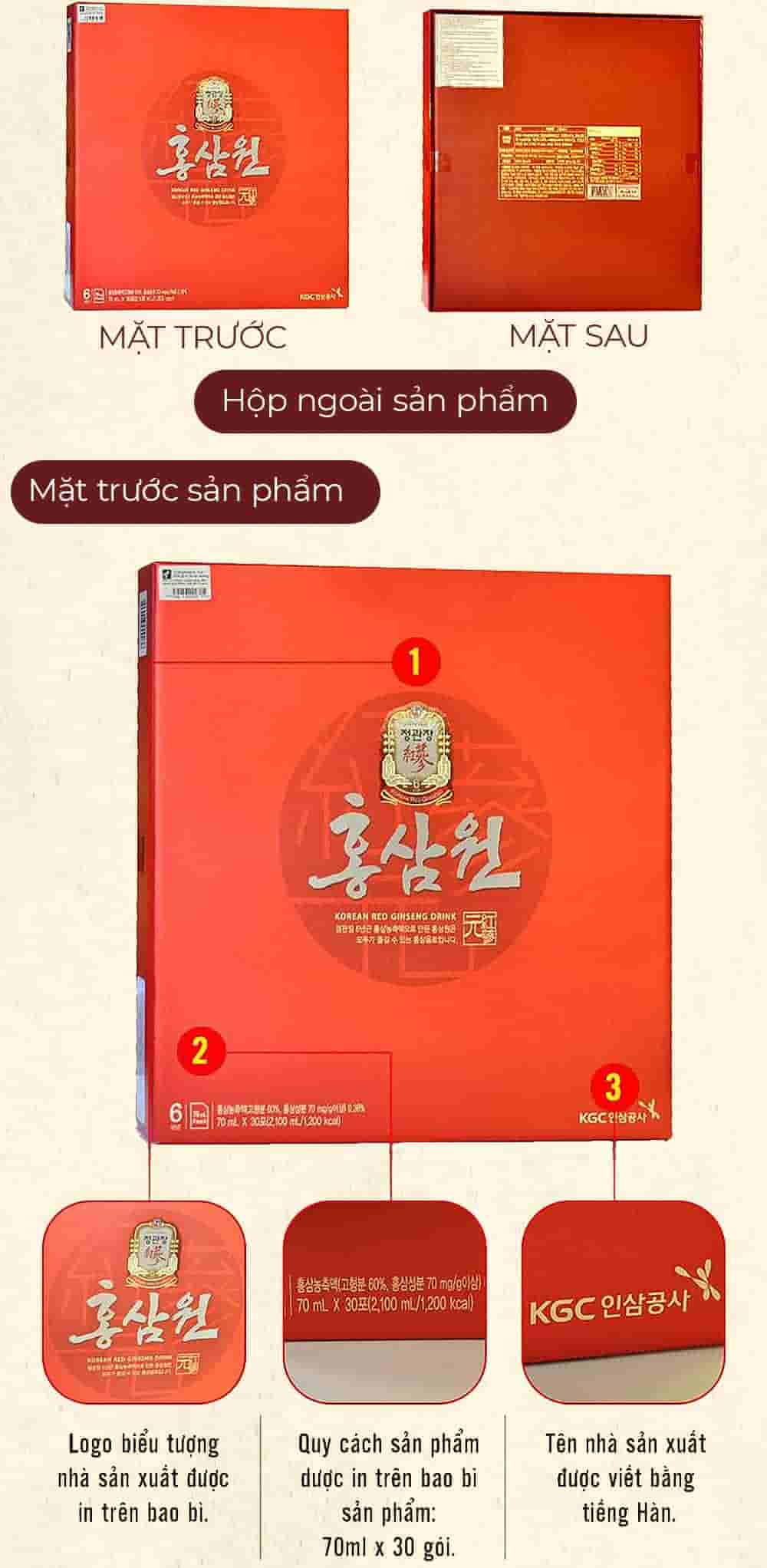 Nước Hồng Sâm Won Chính Phủ KGC Hàn Quốc Hộp 30 Gói x 70ml