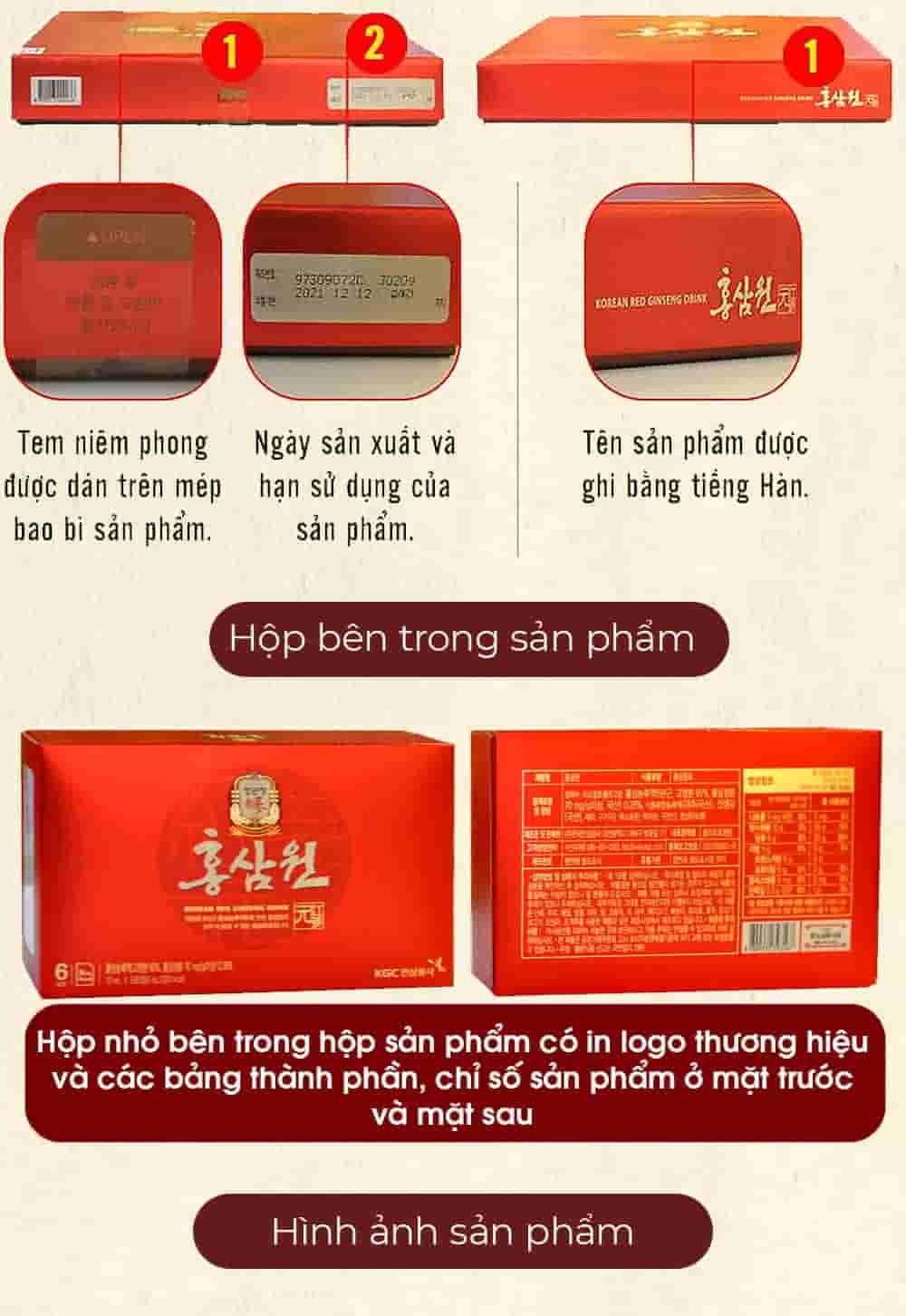 Nước Hồng Sâm Won Chính Phủ KGC Hàn Quốc Hộp 30 Gói x 70ml