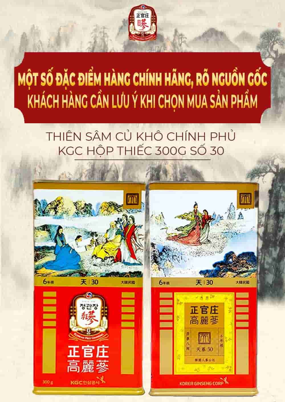 Thiên Sâm Củ Khô Chính Phủ KGC Hộp Thiếc 300g Số 30