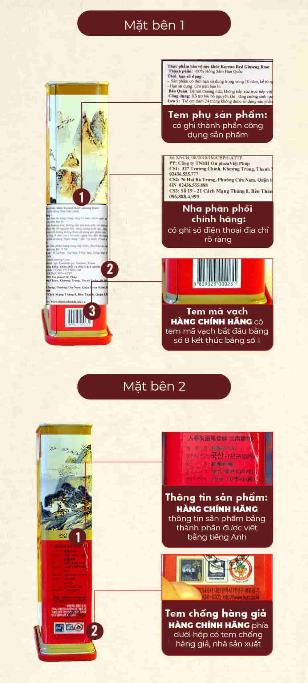 Thiên Sâm Củ Khô Chính Phủ KGC Hộp Thiếc 300g Số 30