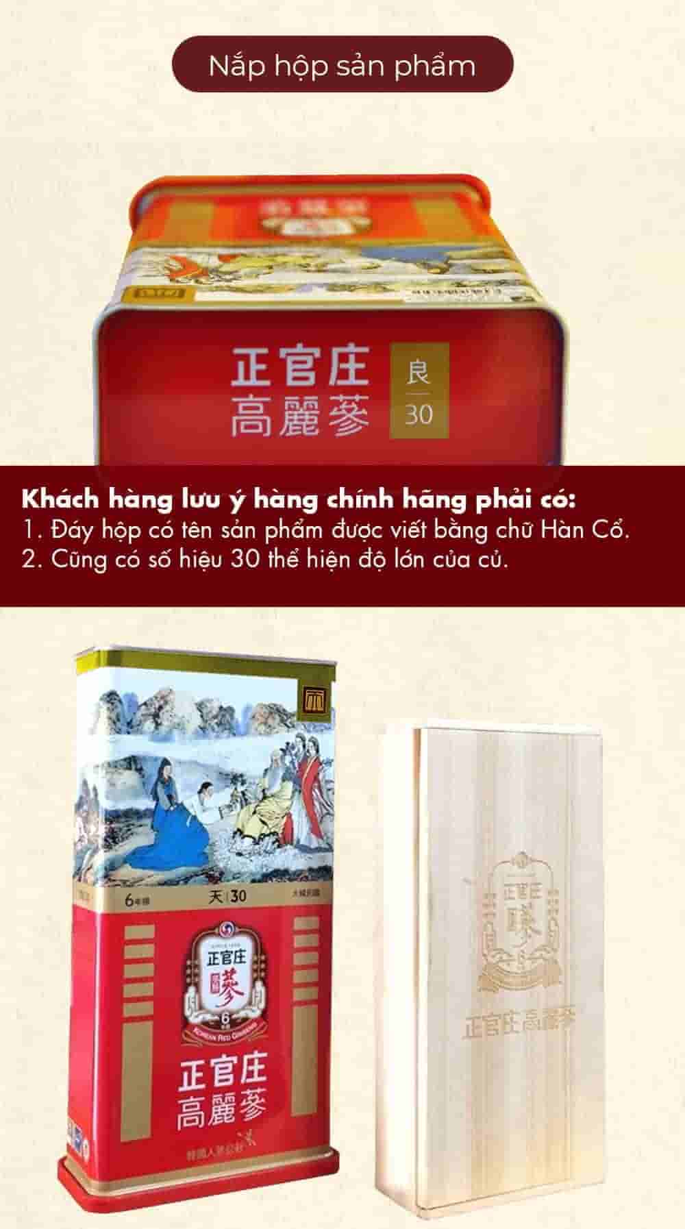 Thiên Sâm Củ Khô Chính Phủ KGC Hộp Thiếc 300g Số 30