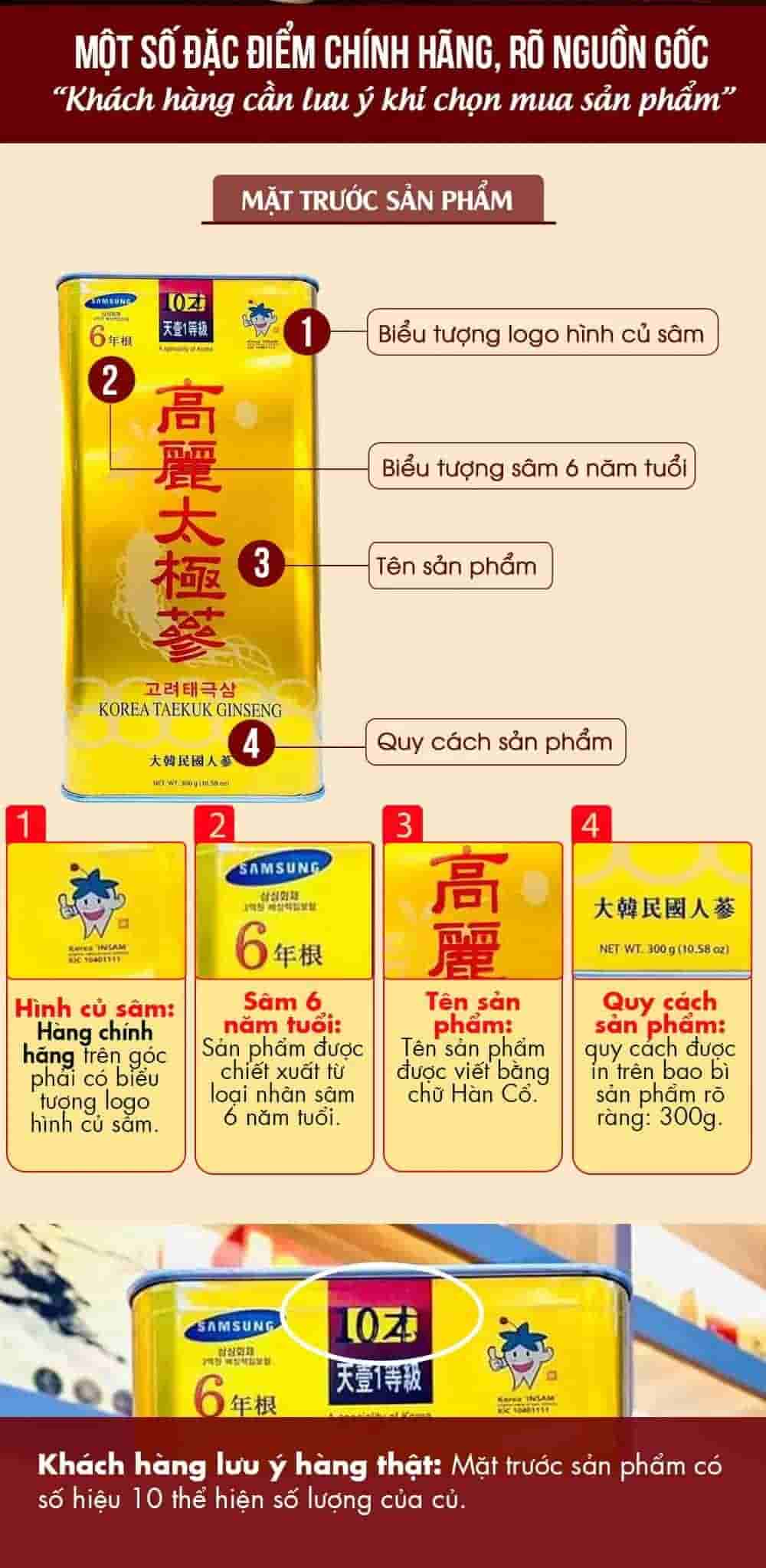 Thiên Sâm Củ Khô Korea Taekuk Ginseng 300g Hàn Quốc