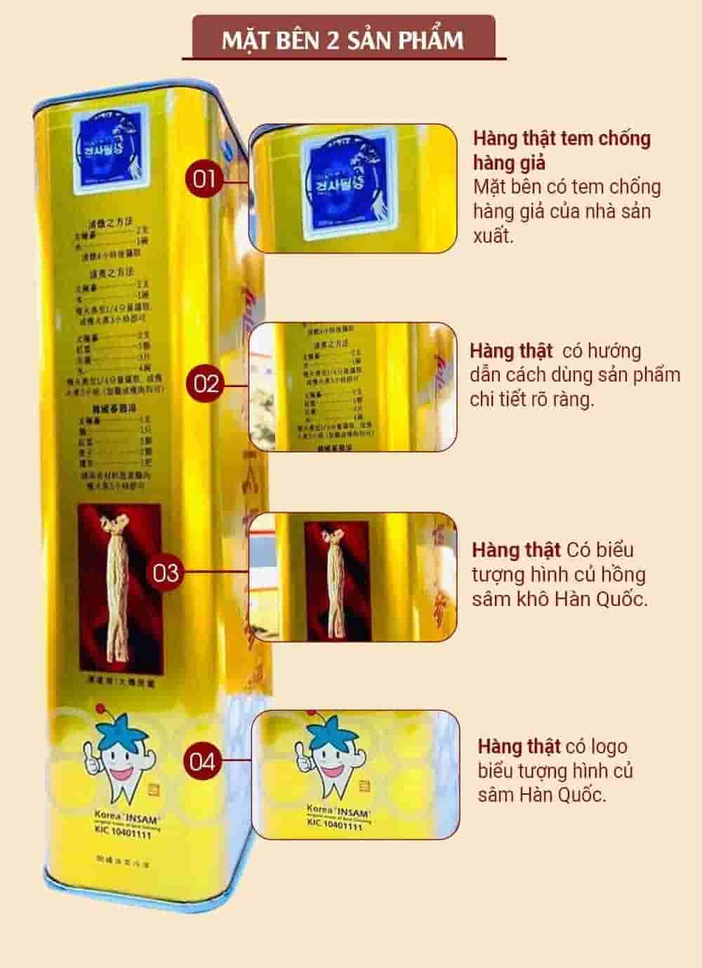 Thiên Sâm Củ Khô Korea Taekuk Ginseng 300g Hàn Quốc