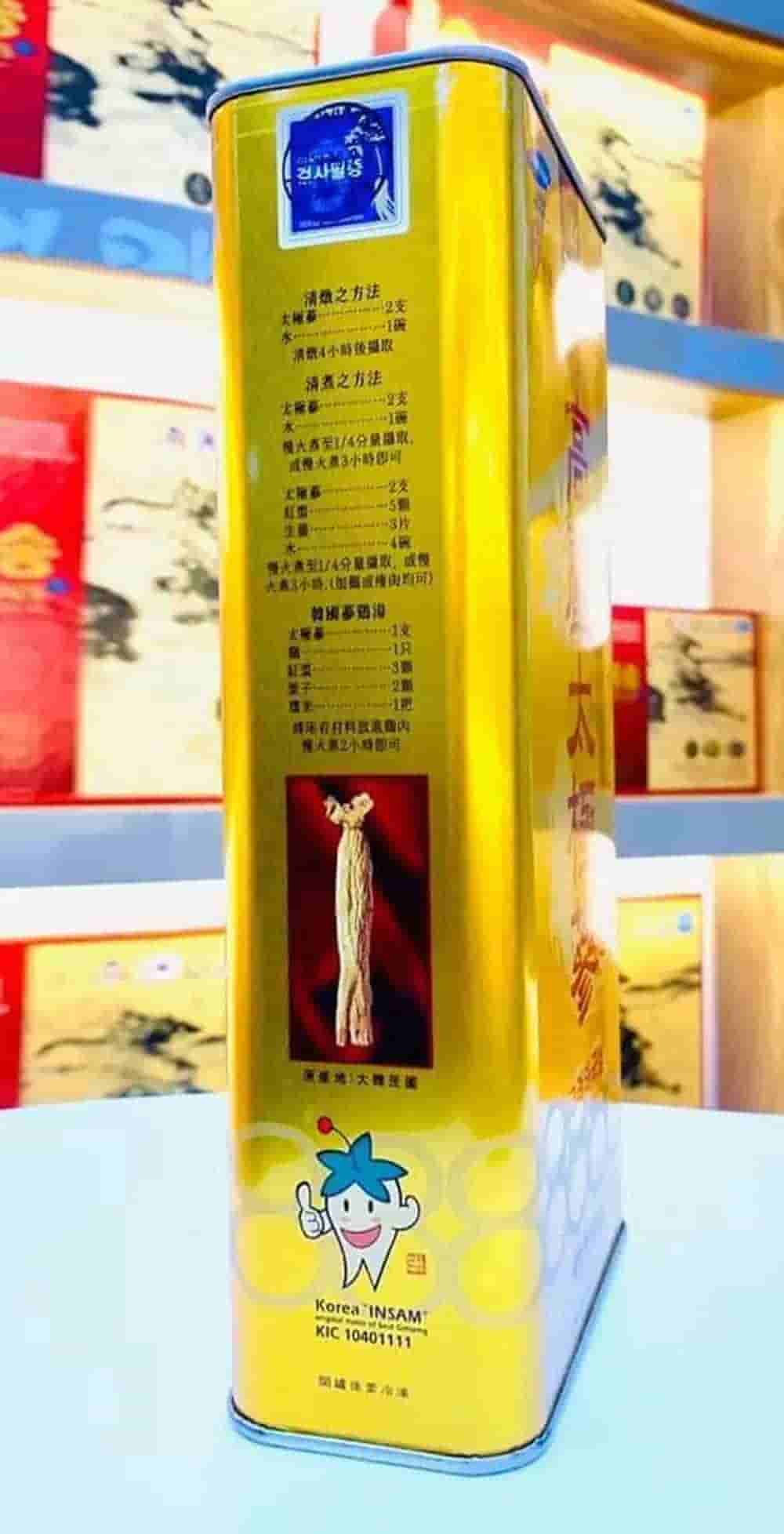 Thiên Sâm Củ Khô Korea Taekuk Ginseng 300g Hàn Quốc