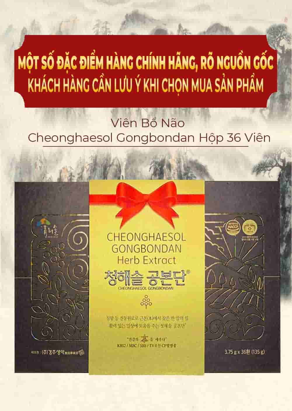 Viên Bổ Não Cheonghaesol Gongbondan Hộp 36 Viên