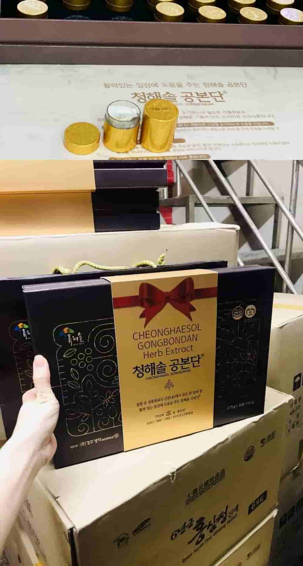 Viên Bổ Não Cheonghaesol Gongbondan Hộp 36 Viên