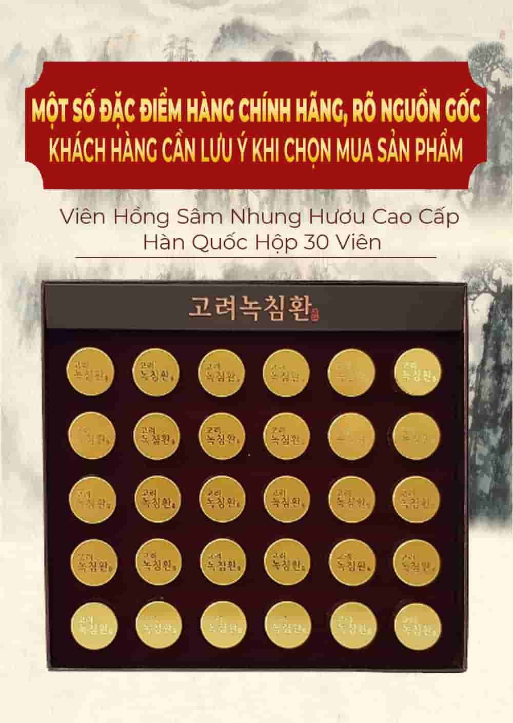 Viên Hồng Sâm Nhung Hươu Cao Cấp Hàn Quốc Hộp 30 Viên